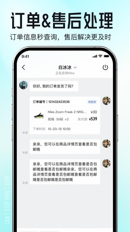 得物商家版软件v5.95.0 2