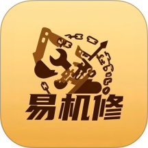 易机修官网版 v1.1.7