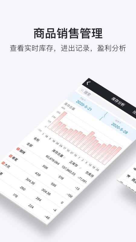 多客管理客户端v2.78.1 1