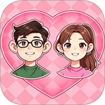 人生模拟新版手游 v1.0