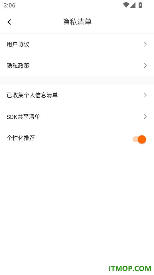 米米云监控手机版