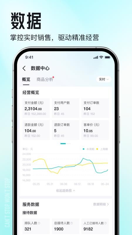 得物商家版软件v5.95.0 1