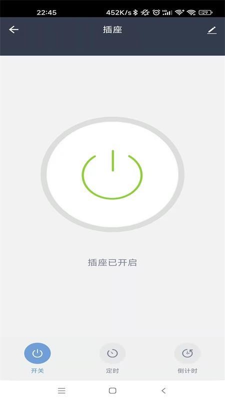 柏曼智能手机版v1.0.8 3