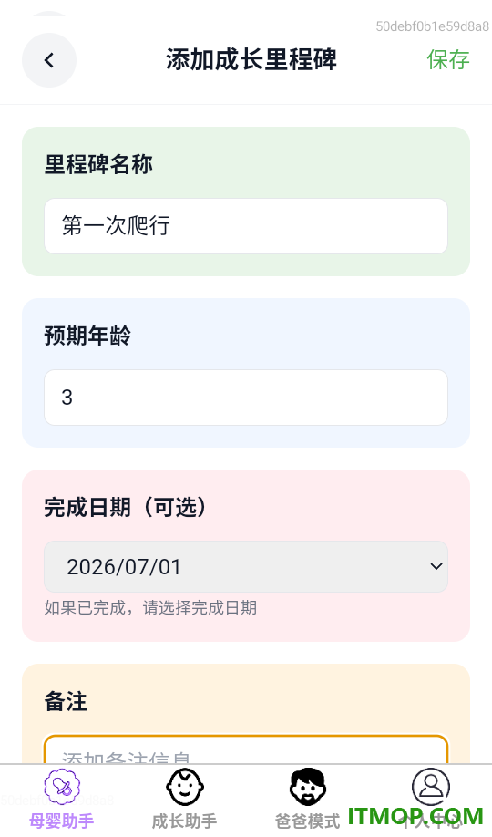 如意育网官网版