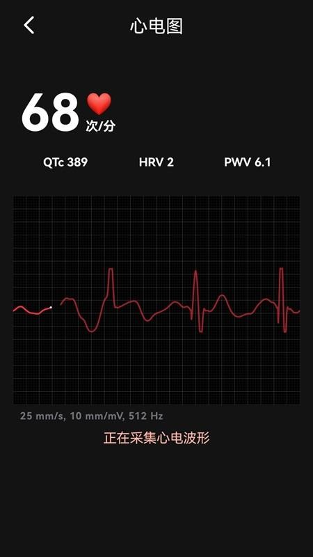 润物健康免费版v1.0.1(1)