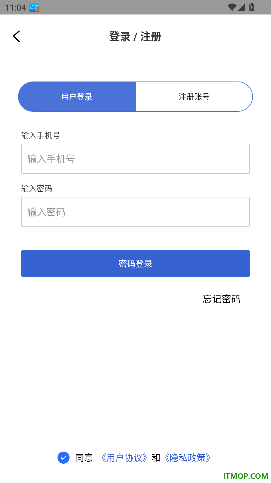 口播提词器手机版