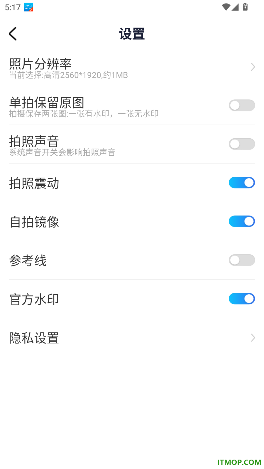 每日工作水印相机最新版