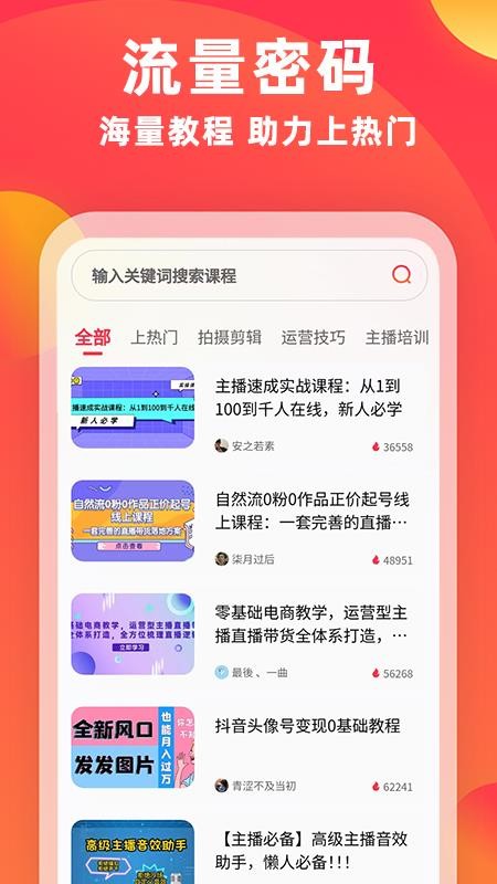 素材库官网版v2.0.2(1)