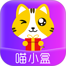 喵小盒官方版 v8.8.8
