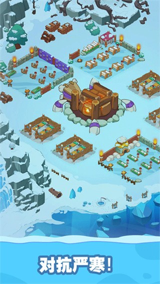 冰河时代生存大亨游戏(Icy Village)v4.7.0(1)