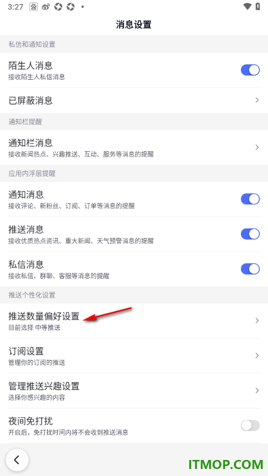 百度手机版设置推送数量为较少推送的方法