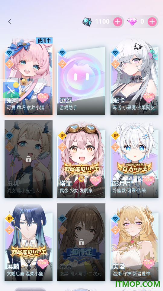 逗逗游戏伙伴手机版