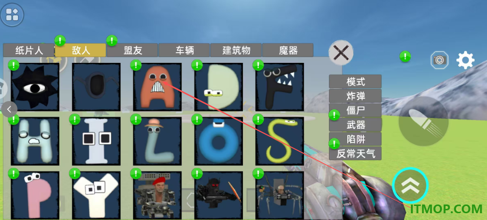 终极大战争游戏