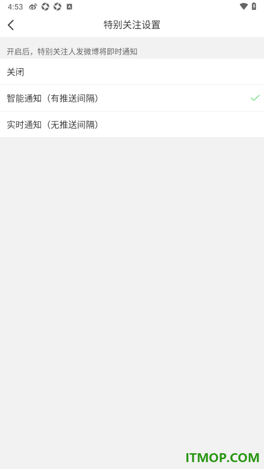 微博手机版设置允许实时通知特别关注的人发布微博的方法