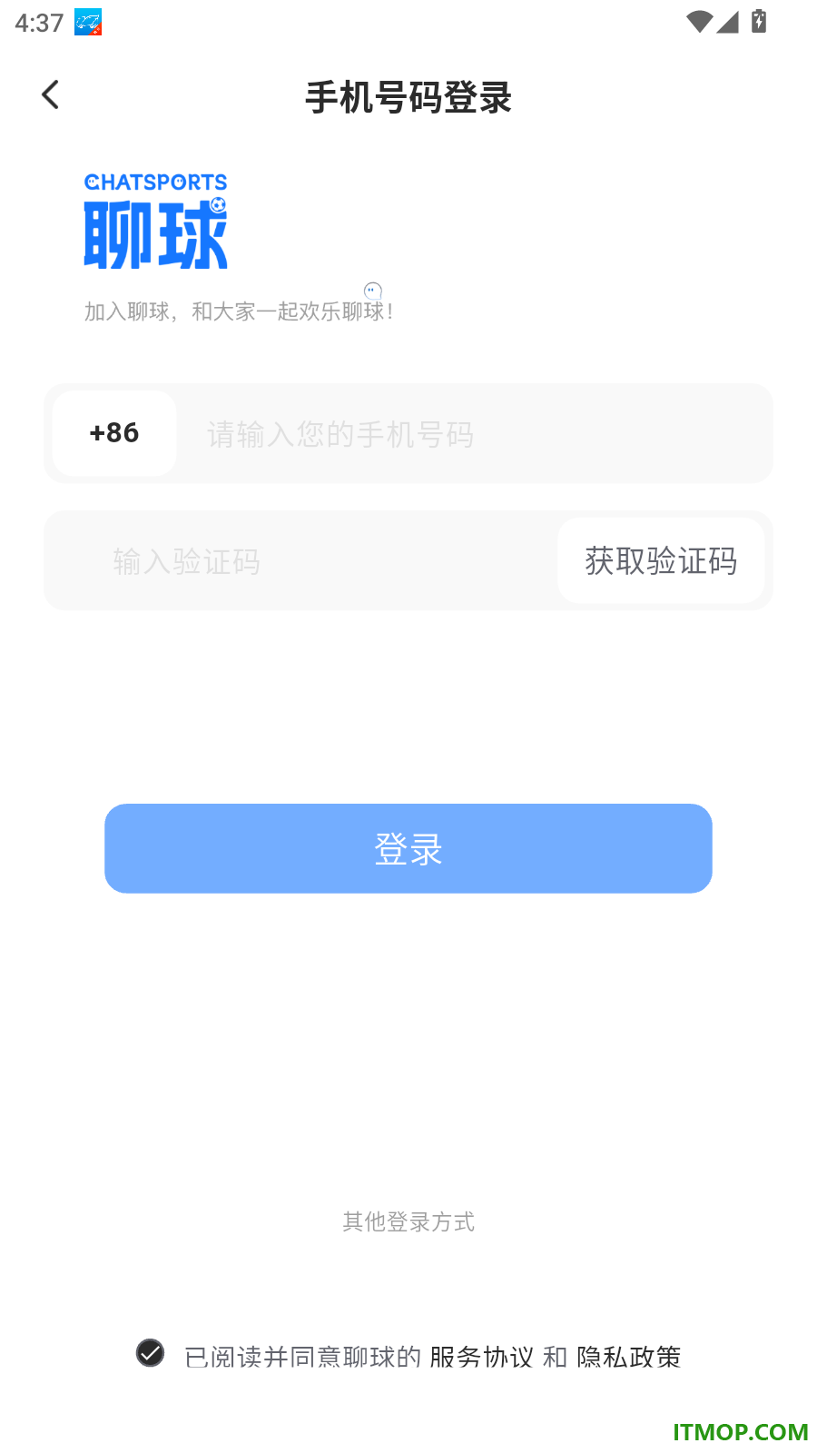 聊球官方版