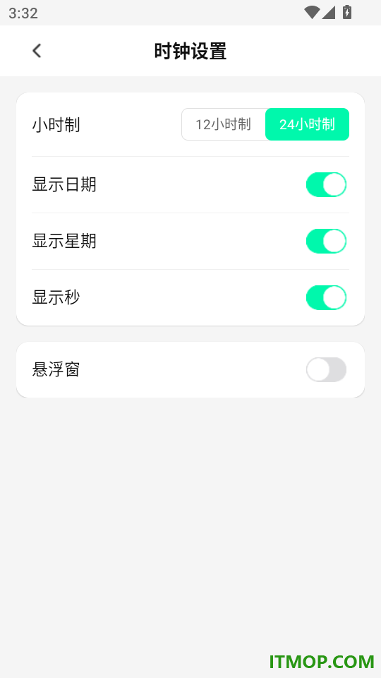 手机铃声全免费APP
