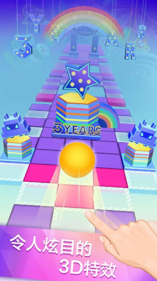 滚动的天空官方正版v5.5.2 3