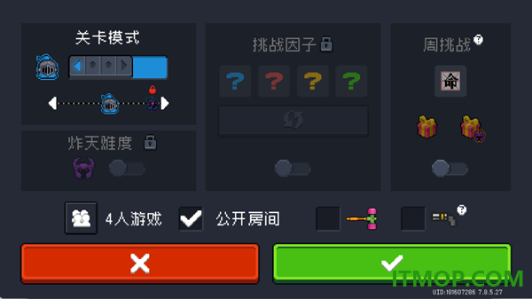 元气骑士先行服
