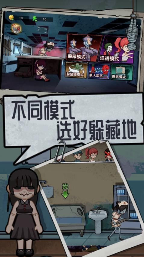 恐怖躺平模拟器游戏v11.24.8(4)