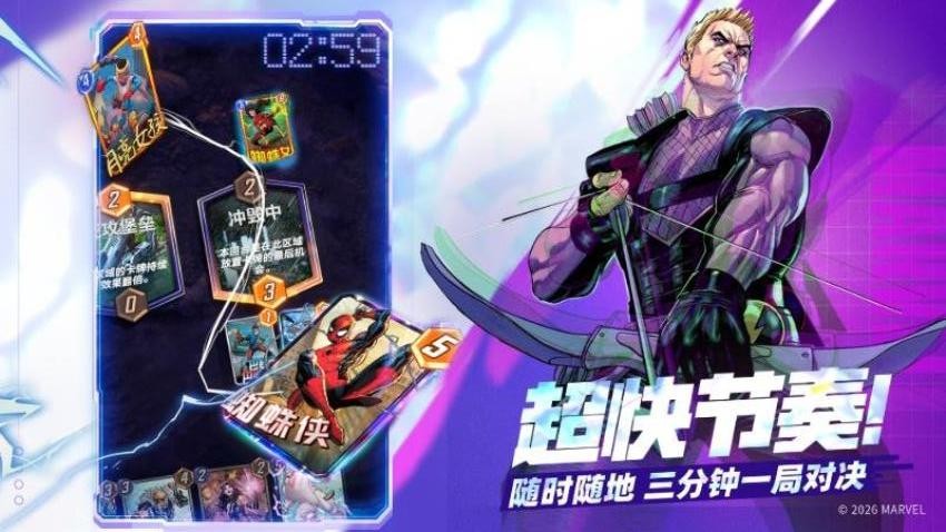 漫威终极逆转v124.0.0(4)