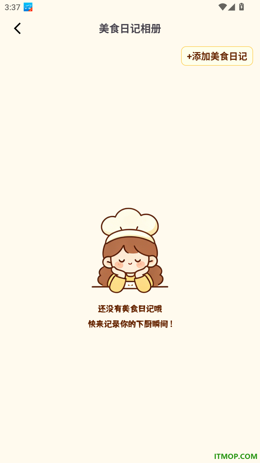多多炊烟免费版