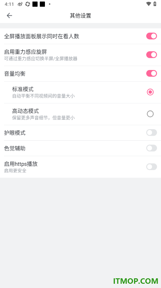 哔哩哔哩手机版设置启用护眼模式功能的方法
