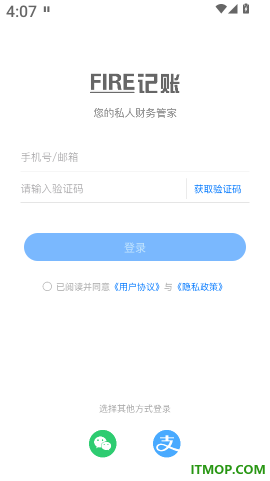 FIRE记账官网版