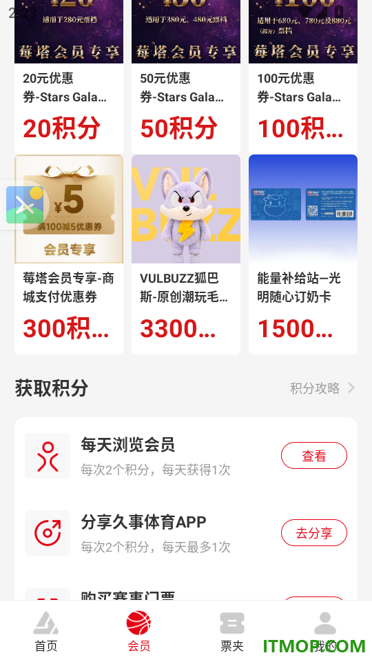 久事体育手机版