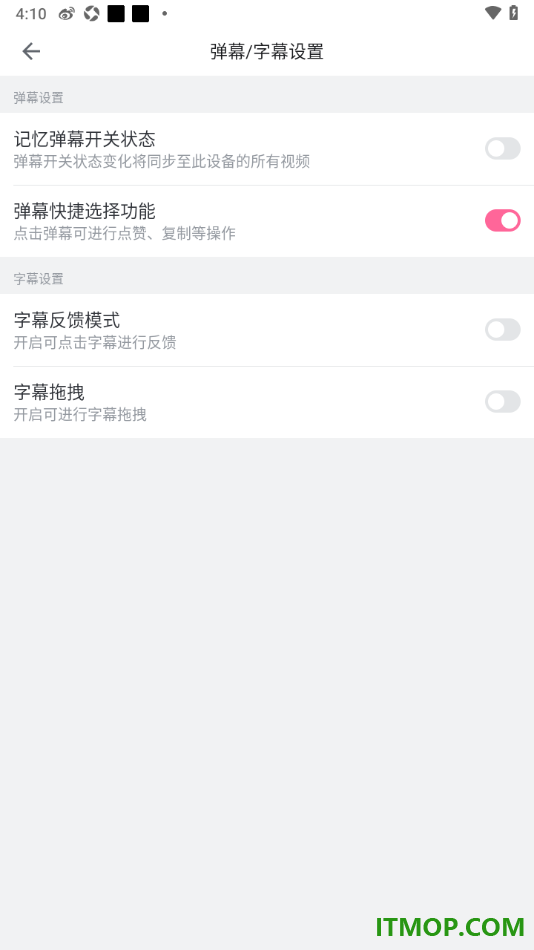 哔哩哔哩手机版设置启用弹幕快捷选择功能的方法