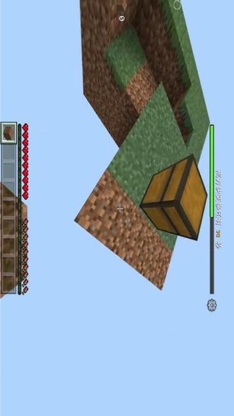 空岛生存游戏v1.1(1)