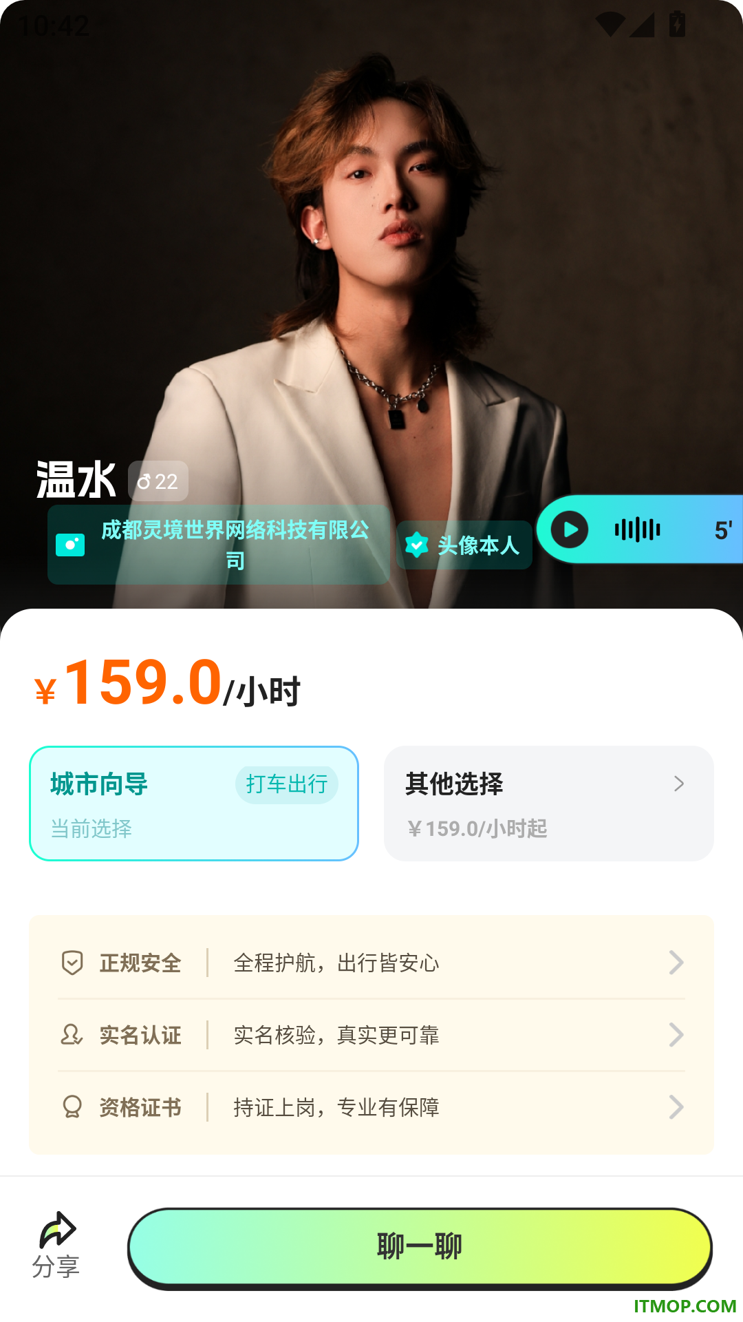 超级好耍最新版