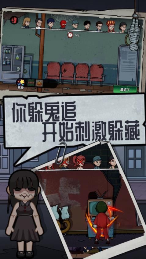 恐怖躺平模拟器游戏v11.24.8(1)