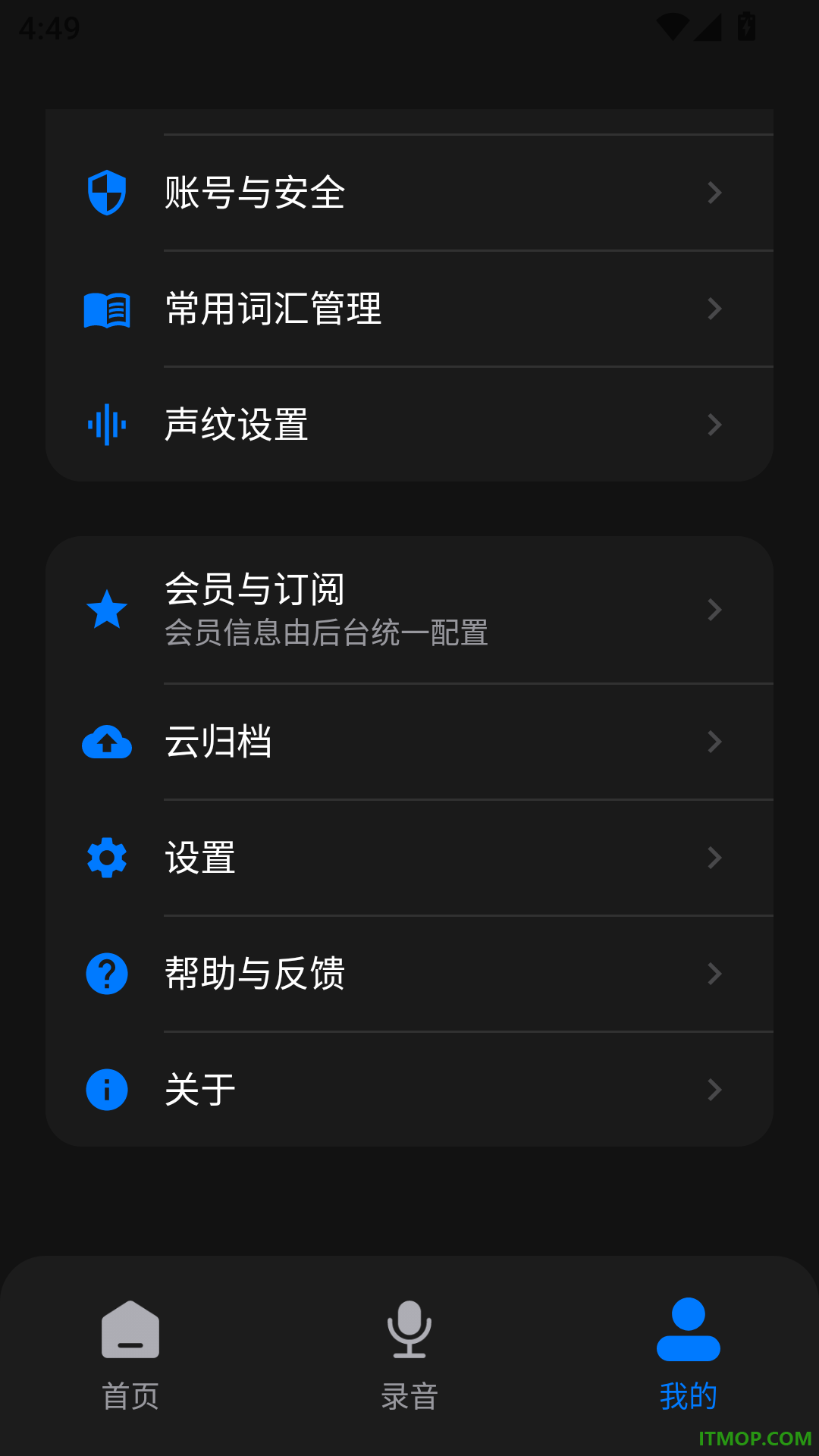 智语会议免费版