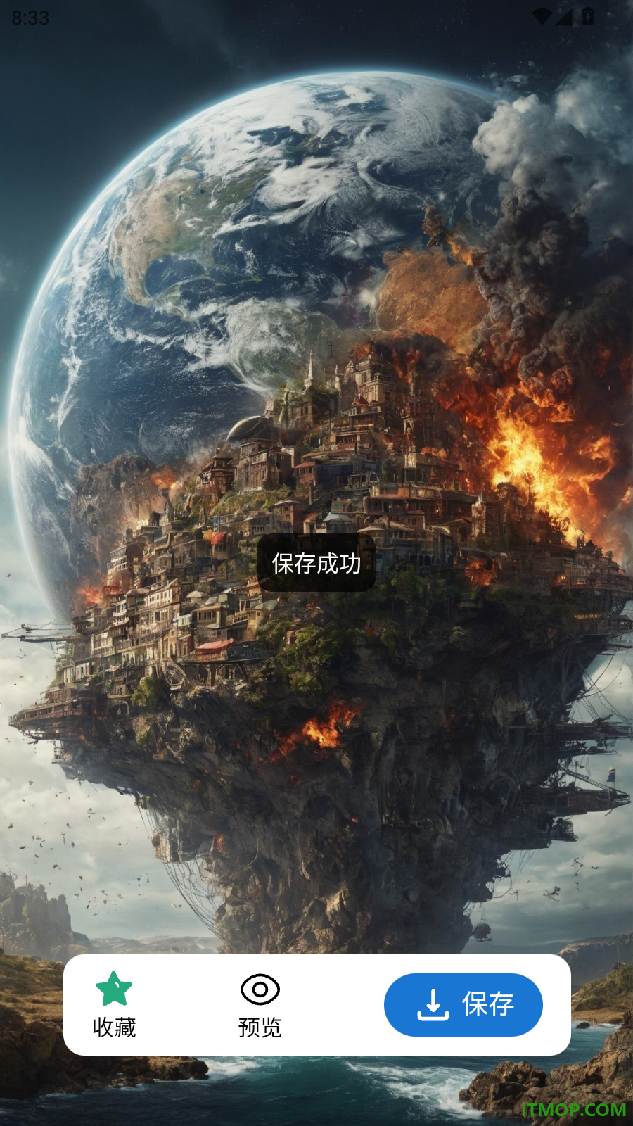 每日淘壁纸免费版