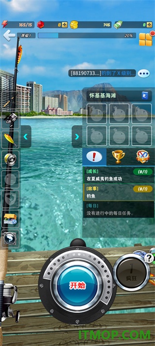 钓鱼发烧友游戏