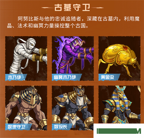 时空猎人觉醒游戏