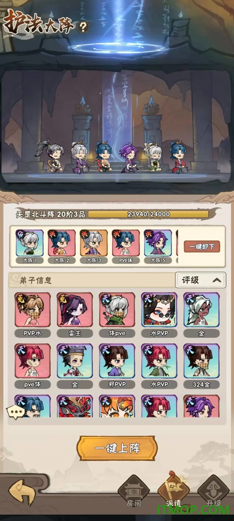 我要当老祖手游
