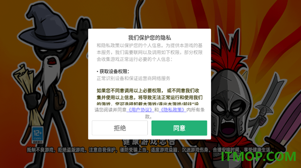火柴人立方世界游戏