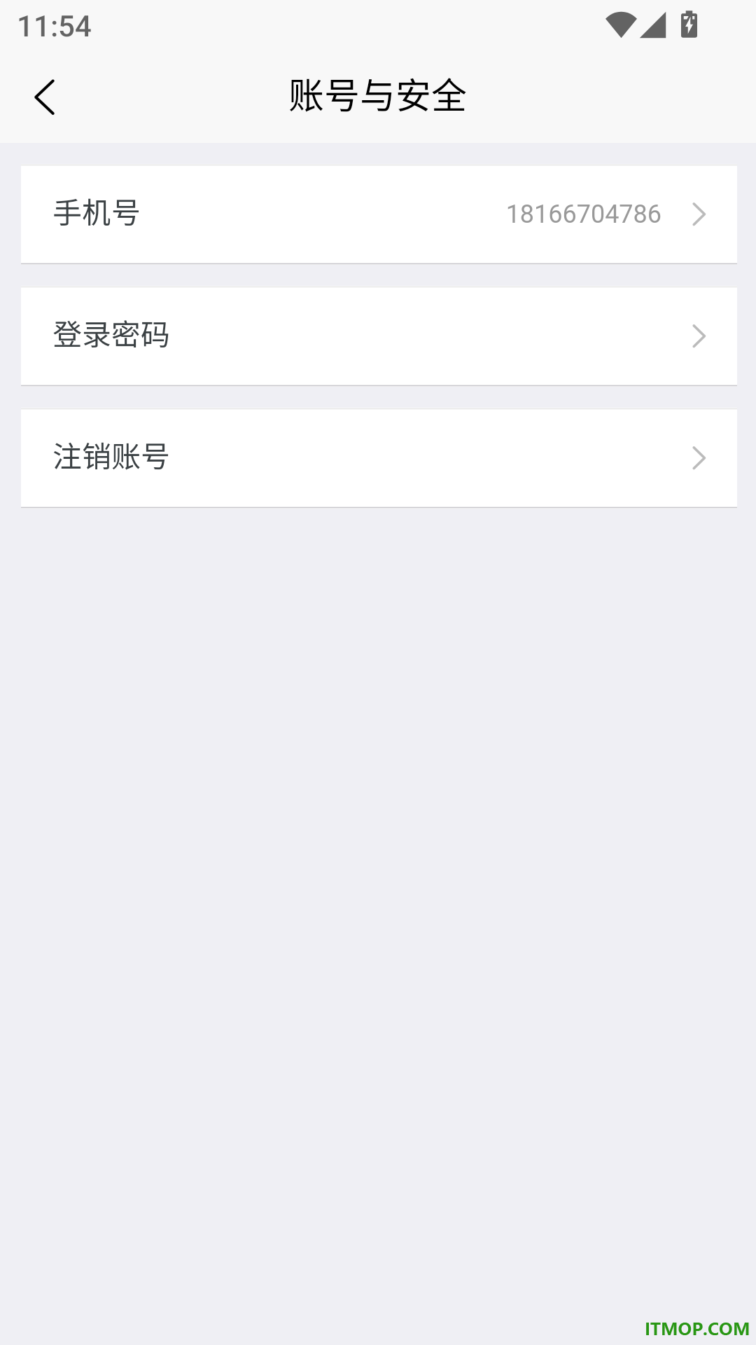 易消课最新版