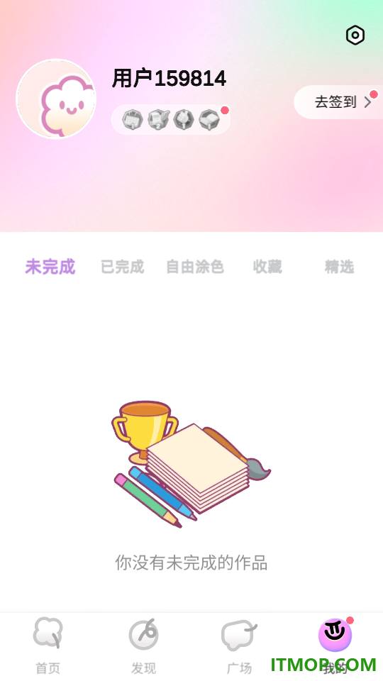 美涂壁纸免费版