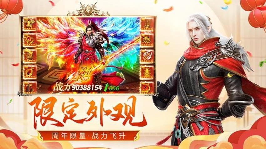 远征游戏v1.98.1 1