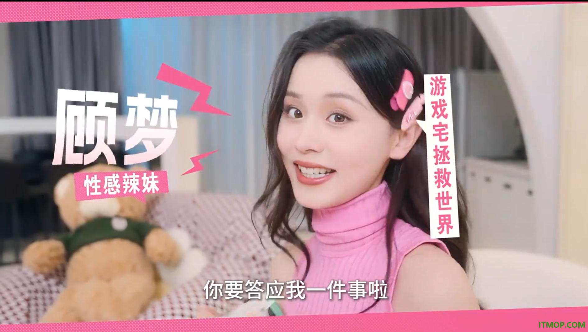 莫比乌斯之恋手游