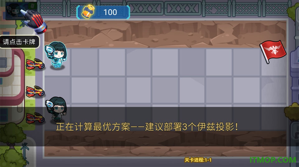 假面骑士英雄集结手游