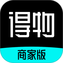 得物商家版软件 v5.95.0