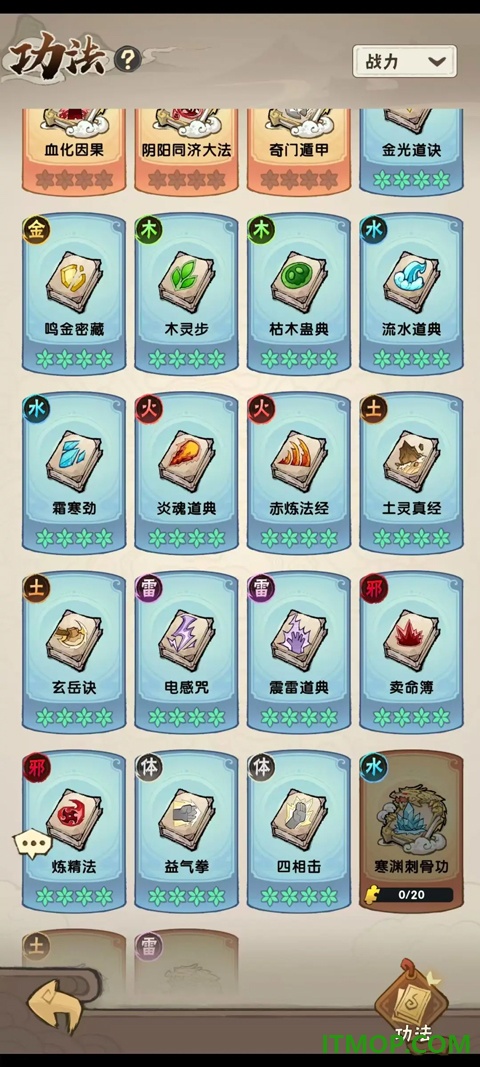我要当老祖手游