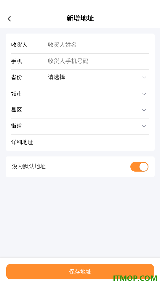 云泰惠集官网版