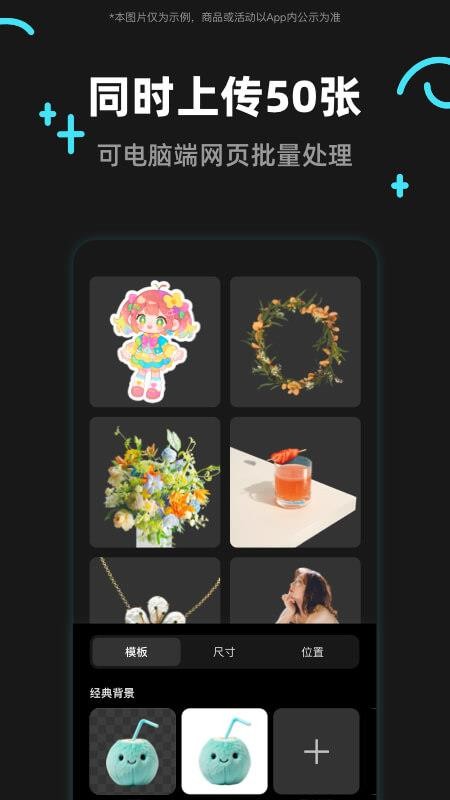 椰子设计软件官方版v1.7.2(1)