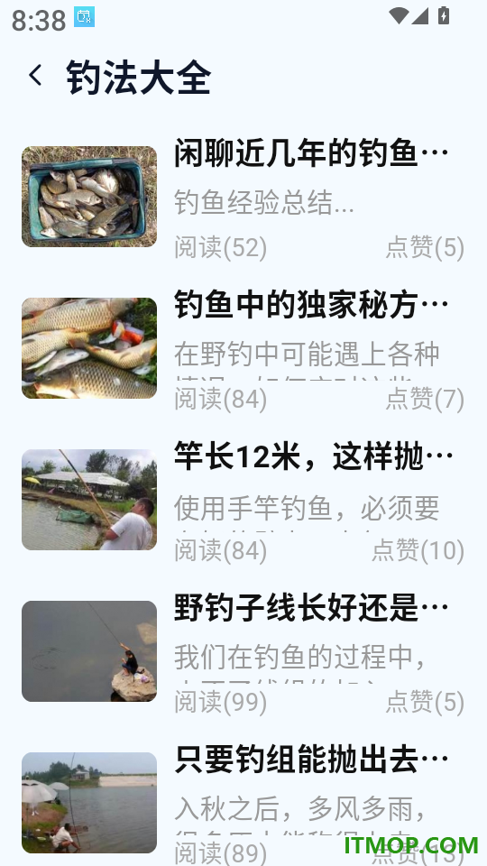 钓鱼潮汐天气手机版