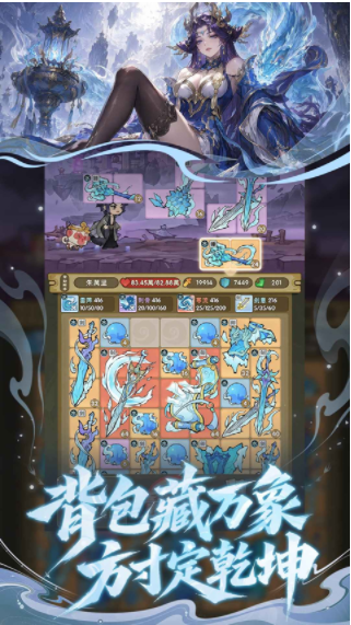 我要当老祖手游v1.0.2606231435 4