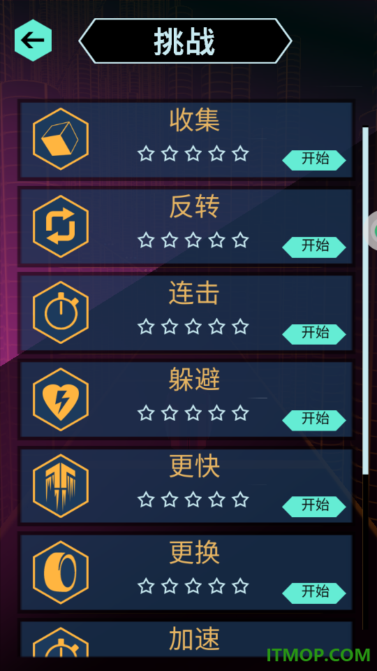 彩色球跳塔游戏
